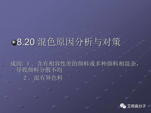 《注塑缺陷分析辭典》賦能銷售 掌握關鍵技術，提升專業價值