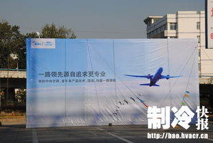 美的中央空調 技術、服務、銷售三駕馬車領航大數據時代
