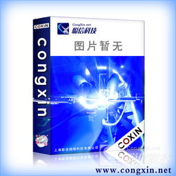經(jīng)科速達(dá) 金蝶、用友與速達(dá)正版軟件的金牌總代理之路