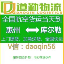 北京鵬速達(dá)貨運(yùn)代理有限責(zé)任公司 領(lǐng)跑物流行業(yè)的“經(jīng)科速達(dá)”之道